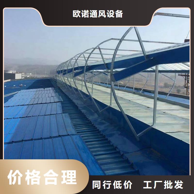 通风天窗,离心风机买的是放心