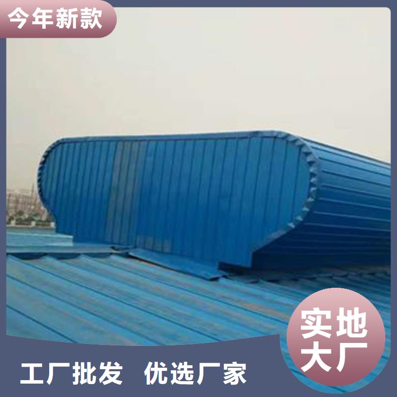 TC5B-2540n型通风天窗启闭式产品介绍