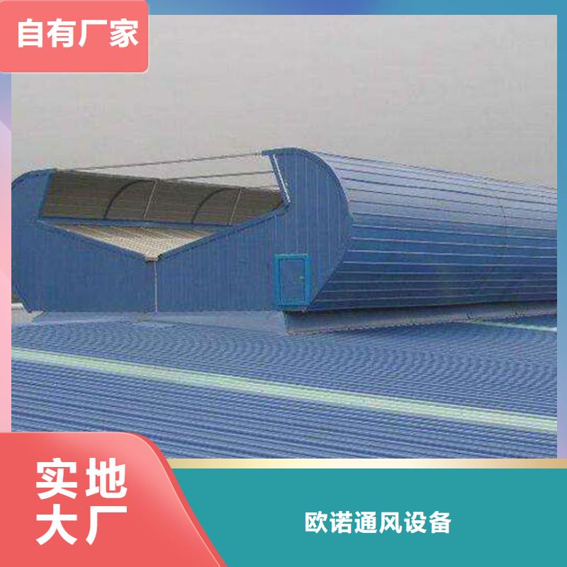 TC5B-2540n型通风天窗启闭式解决方案