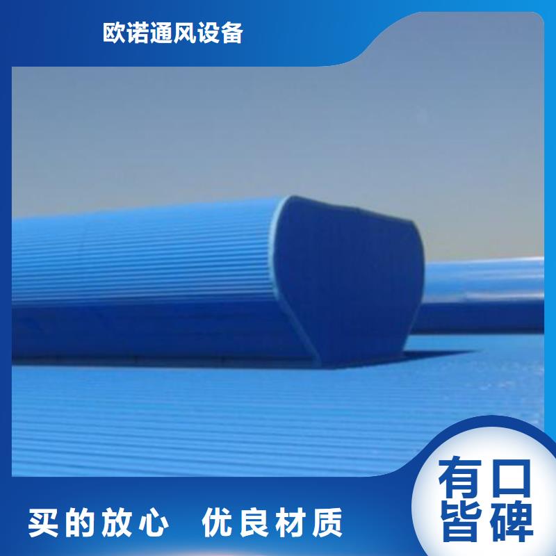 通风天窗_【轴流通风机】价格合理