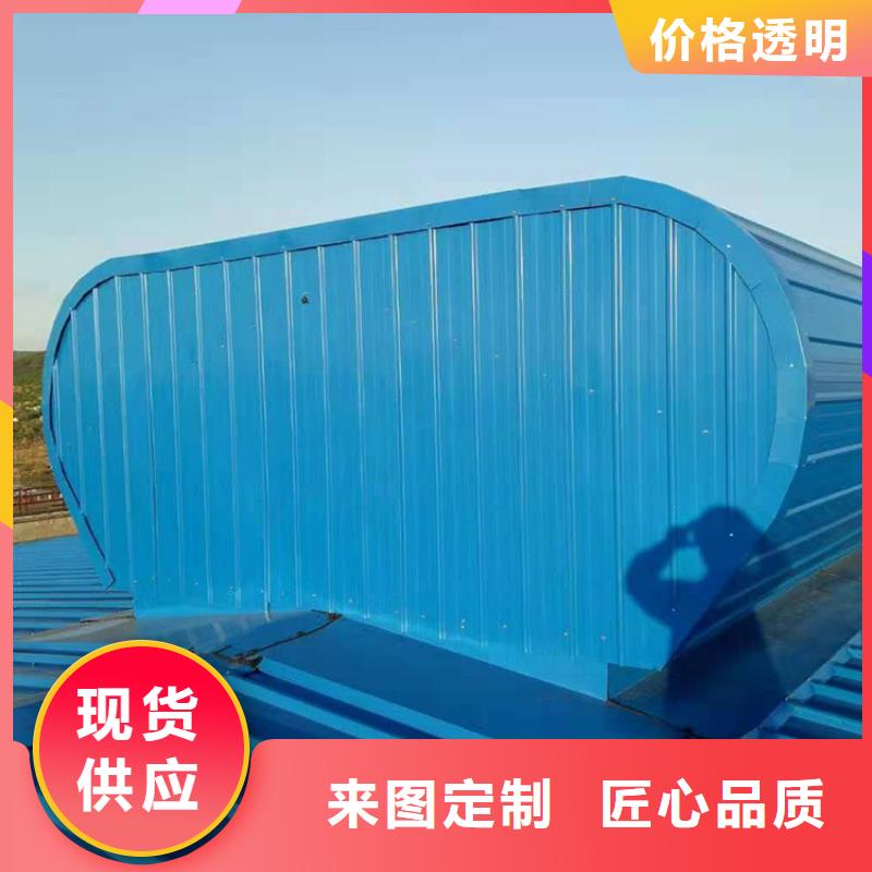TC5B-2540n型通风天窗启闭式产品介绍