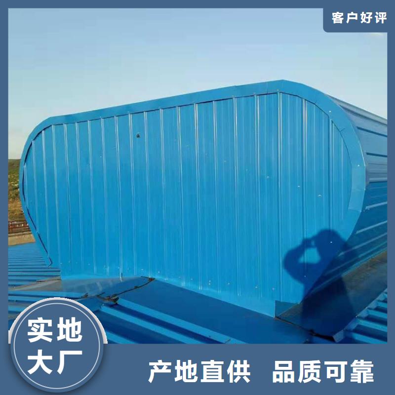 通风天窗【电动采光排烟天窗】拥有多家成功案例