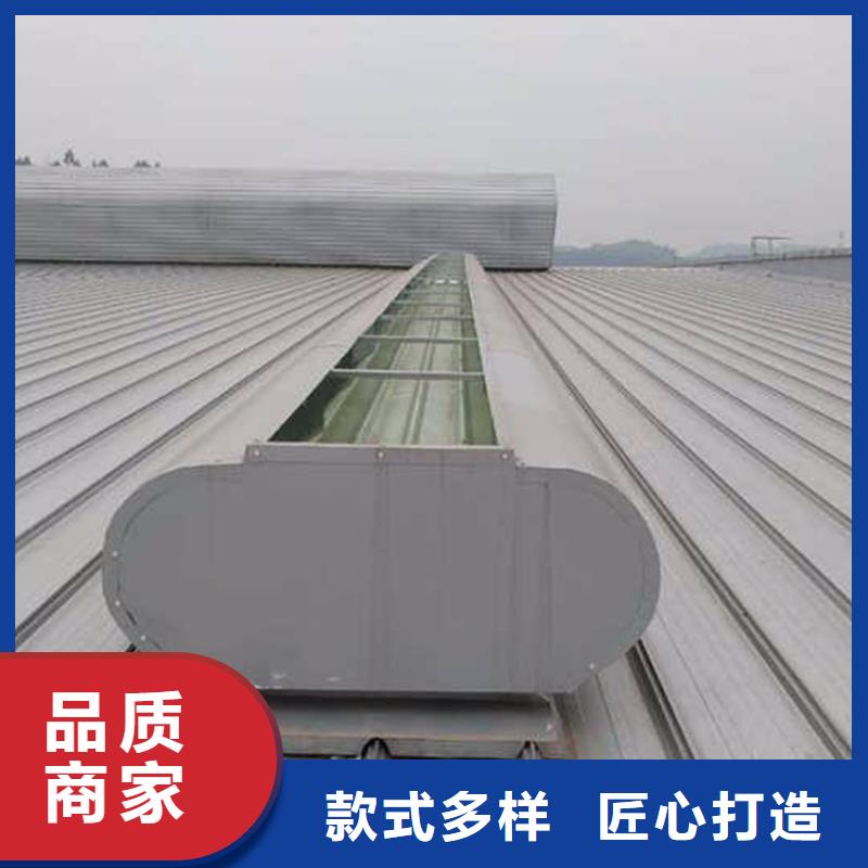 通风天窗【消防排烟风机】匠心打造