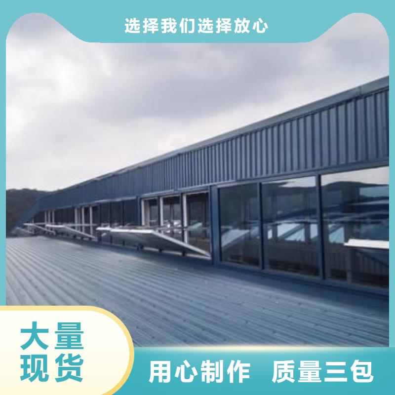 TC5B-2540n型通风天窗启闭式产品介绍