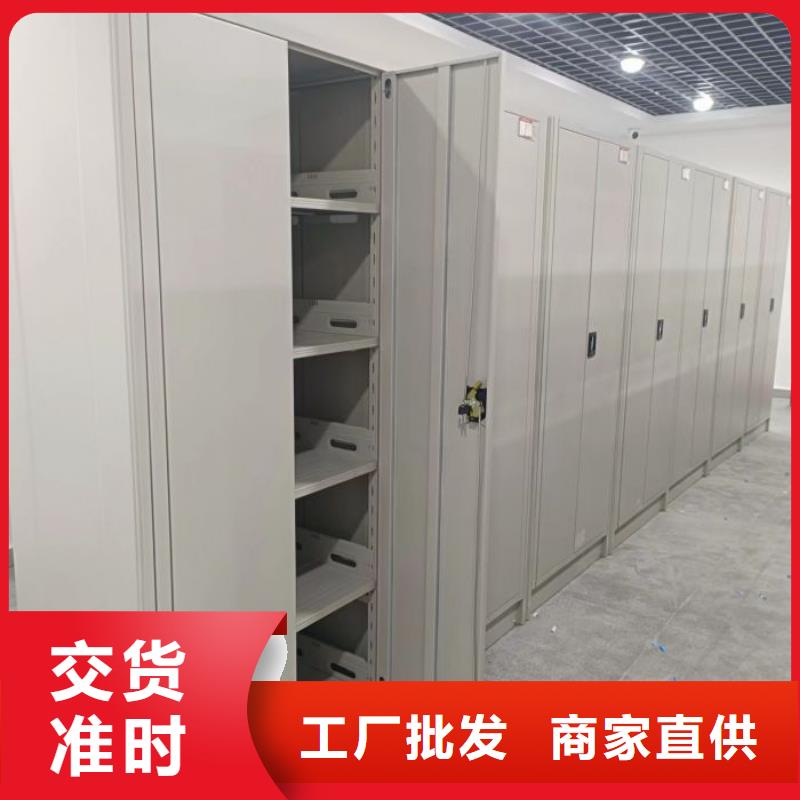 单证档案密集架2025畅销新品