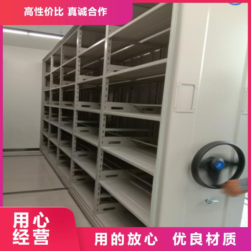 来电详谈【鑫康】档案保管柜