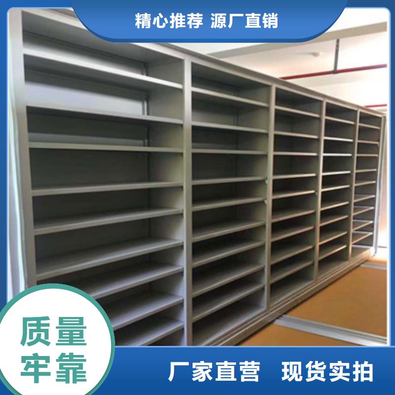 来电详谈【鑫康】档案保管柜