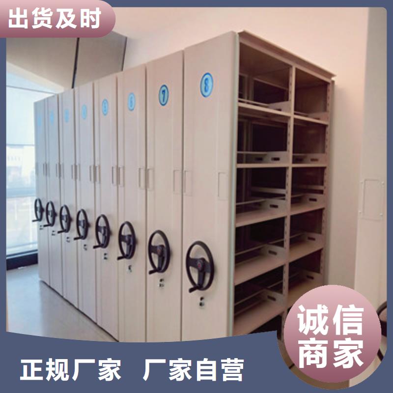 来电详谈【鑫康】档案保管柜