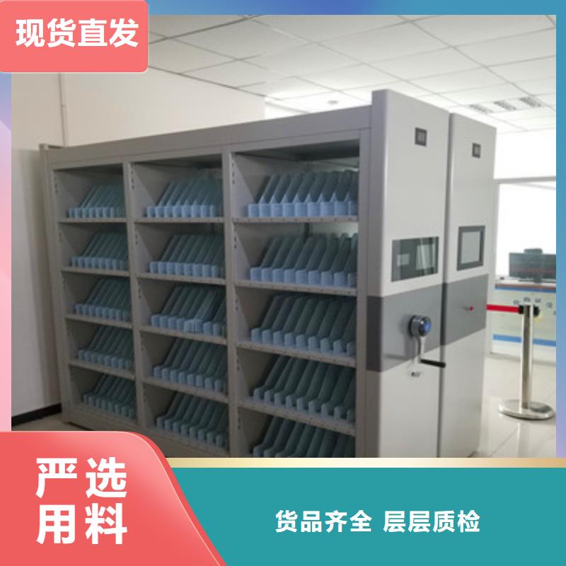来电详谈【鑫康】档案保管柜