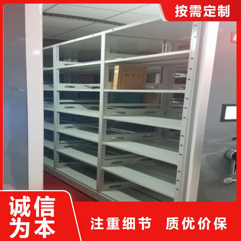 来电详谈【鑫康】档案保管柜
