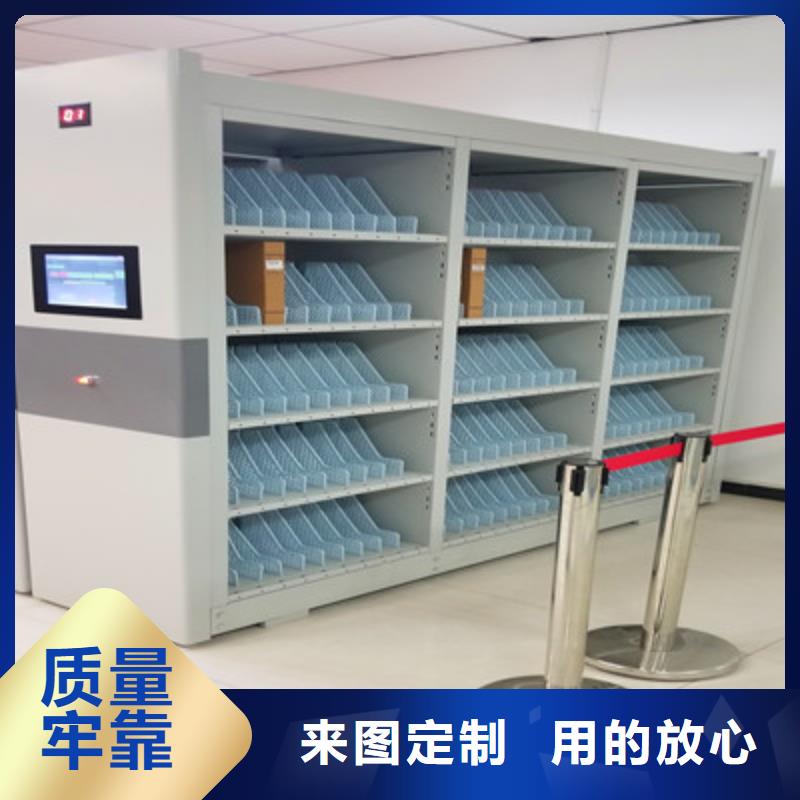 来电详谈【鑫康】档案保管柜