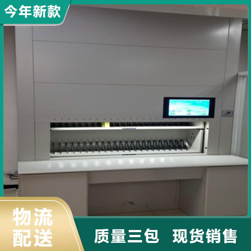 来电详谈【鑫康】档案保管柜