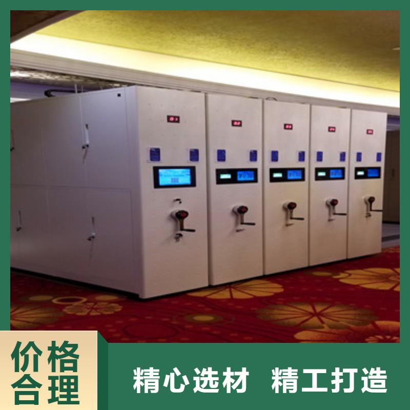 来电详谈【鑫康】档案保管柜
