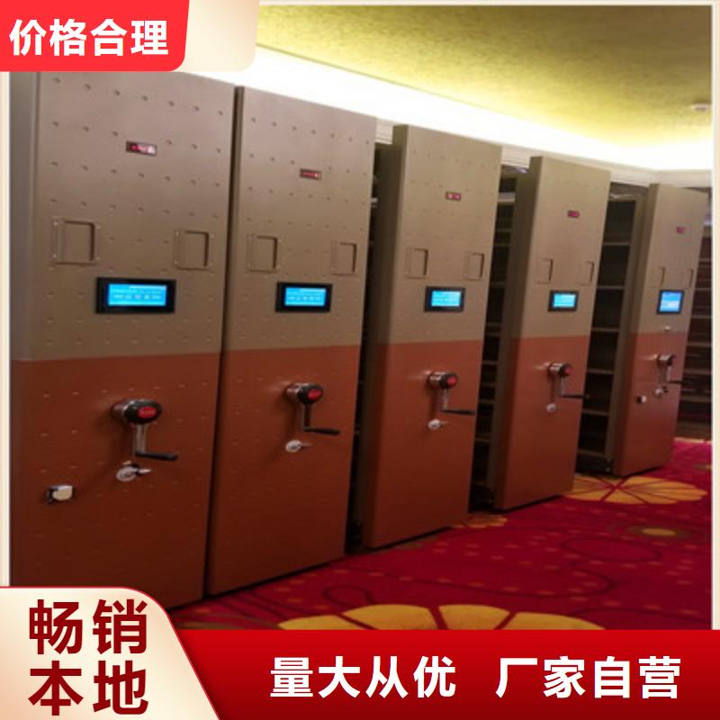 单证档案密集架2025畅销新品