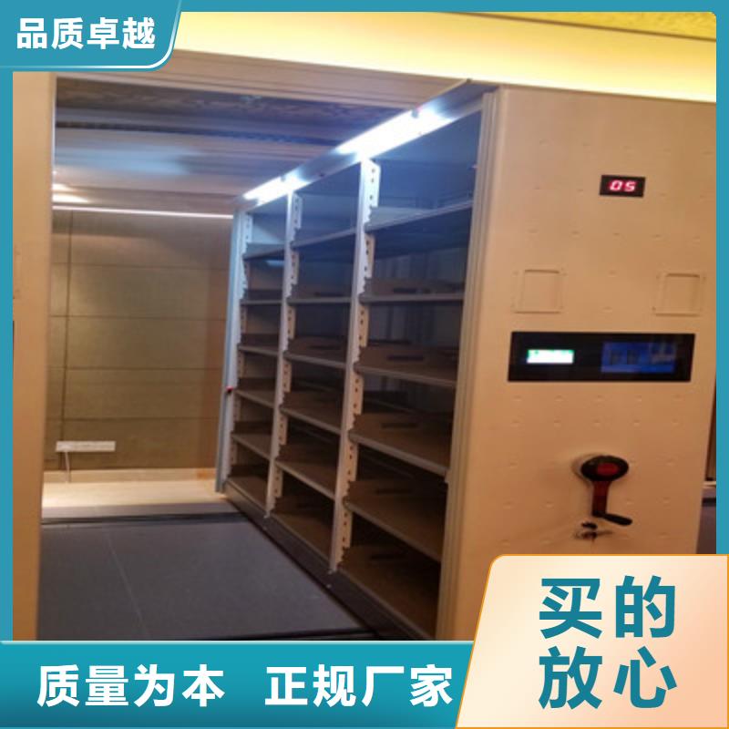 单证档案密集架2025畅销新品