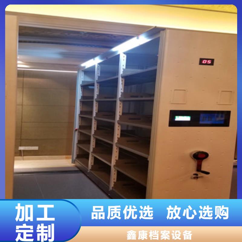 来电详谈【鑫康】档案保管柜
