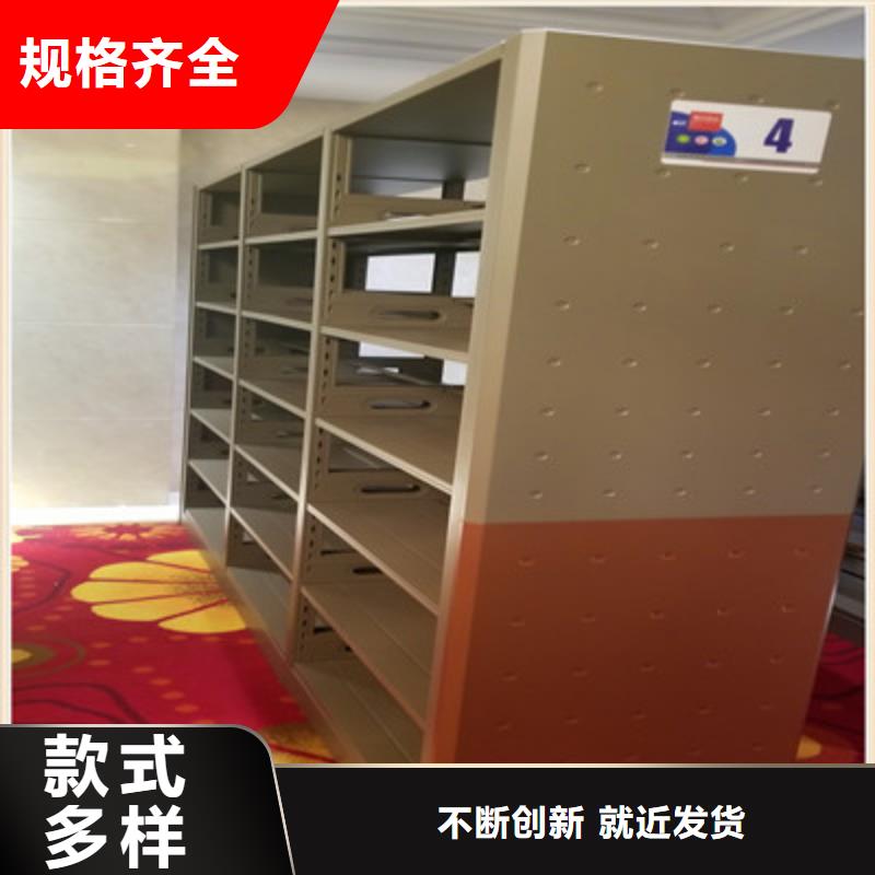 单证档案密集架2025畅销新品