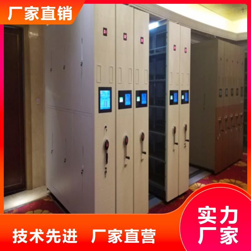 来电详谈【鑫康】档案保管柜
