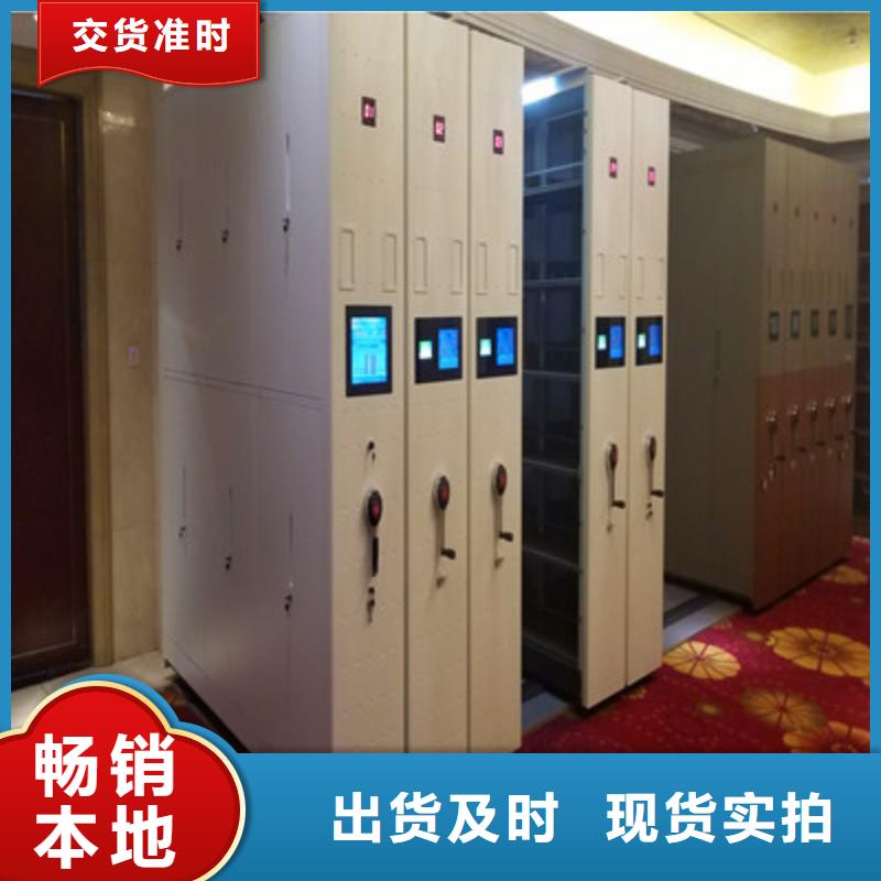 单证档案密集架2025畅销新品