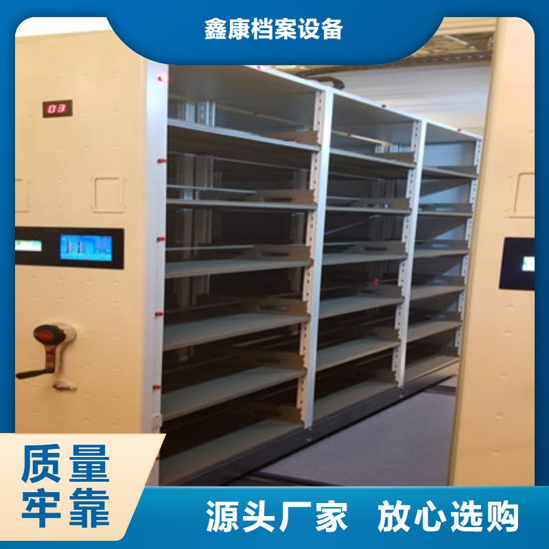 来电详谈【鑫康】档案保管柜