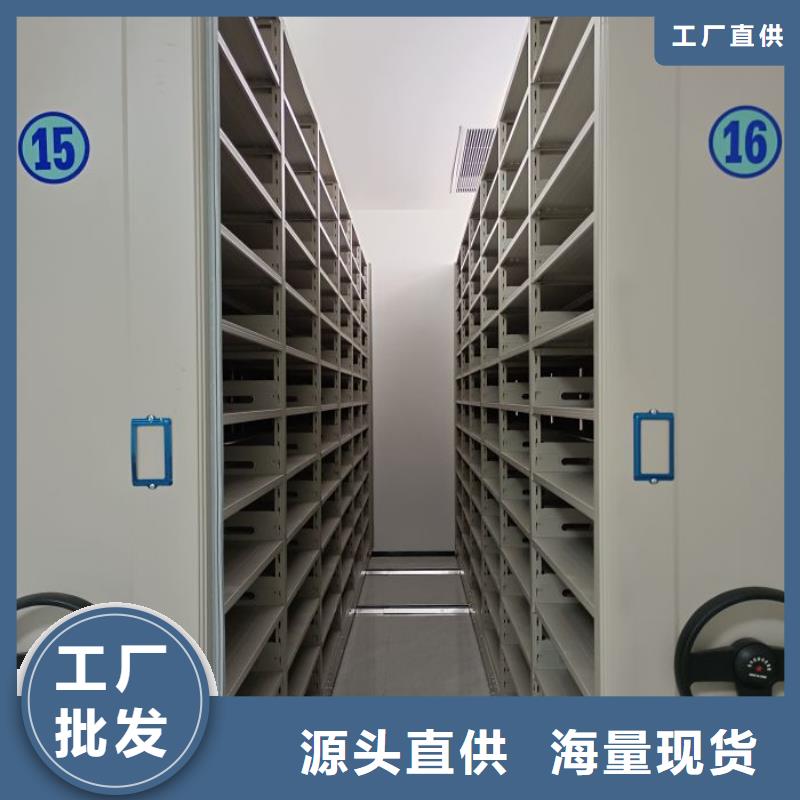 专业销售密集柜档案柜-大型厂家