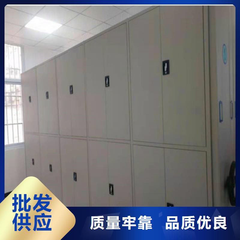 专业销售密集柜档案柜-大型厂家