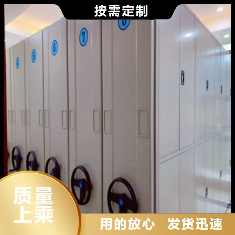 专业销售密集柜档案柜-大型厂家
