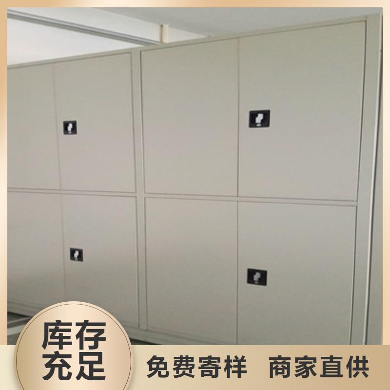 专业销售密集柜档案柜-大型厂家