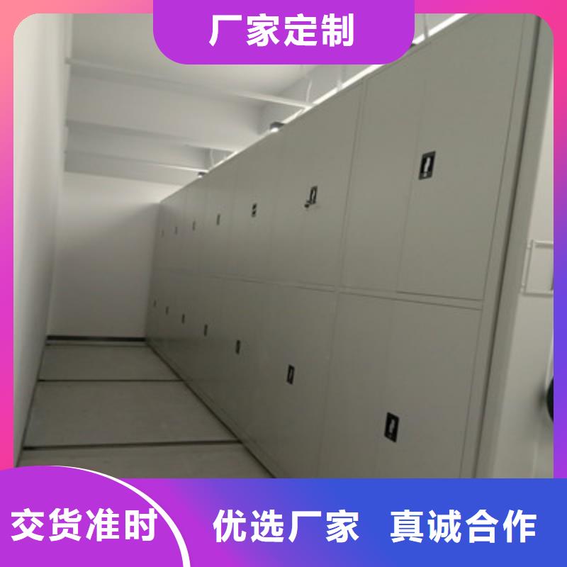 专业销售密集柜档案柜-大型厂家