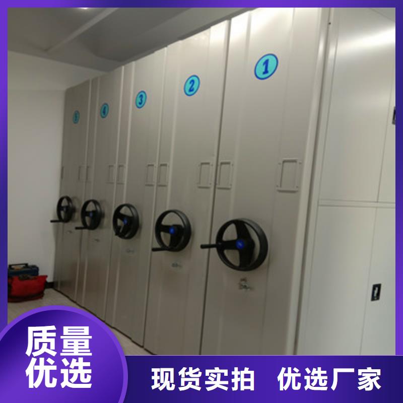 专业销售密集柜档案柜-大型厂家