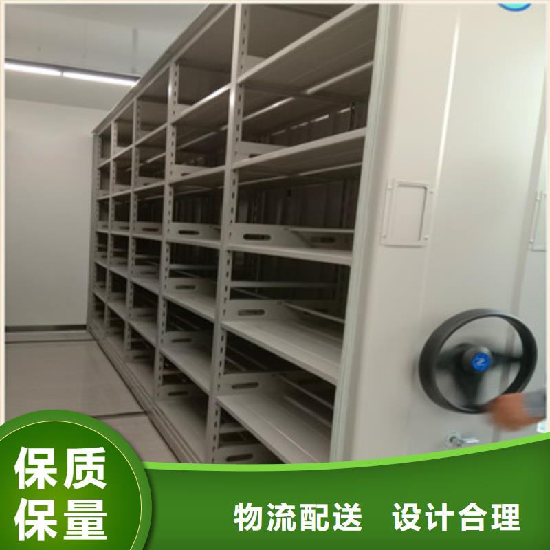 专业销售密集柜档案柜-大型厂家