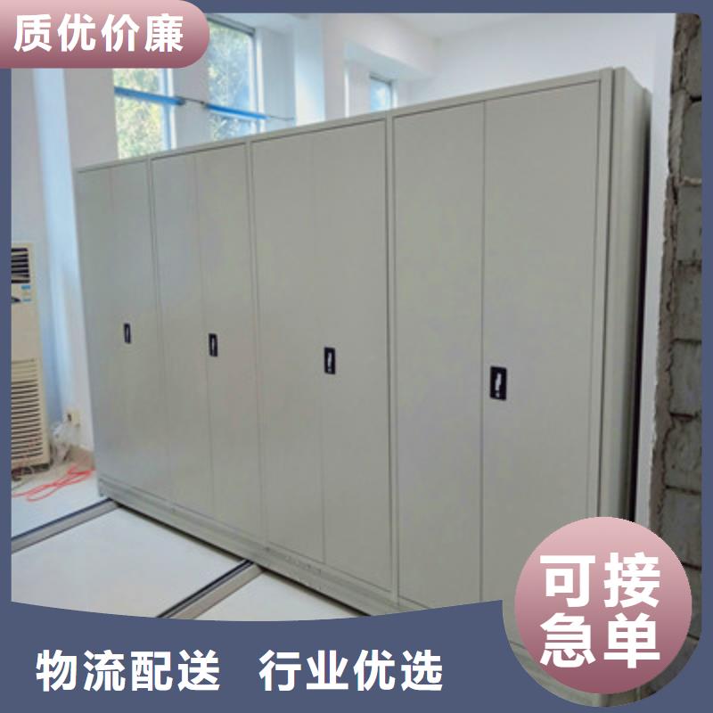 专业销售密集柜档案柜-大型厂家
