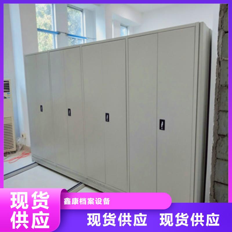 行业的发展现状及方案【鑫康】字画密集柜