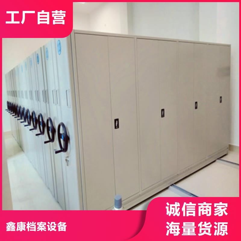 专业销售密集柜档案柜-大型厂家
