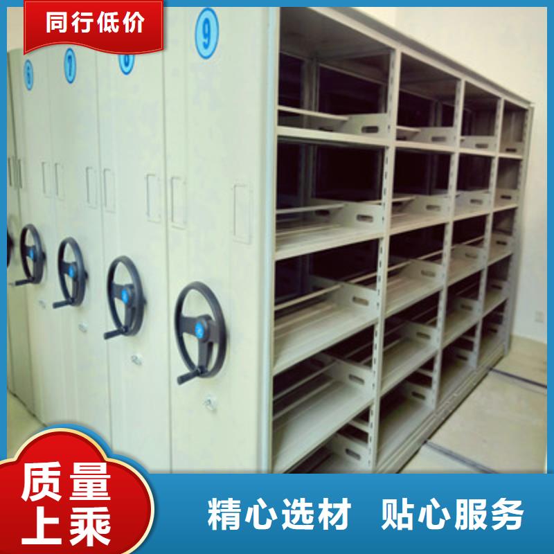 专业销售密集柜档案柜-大型厂家