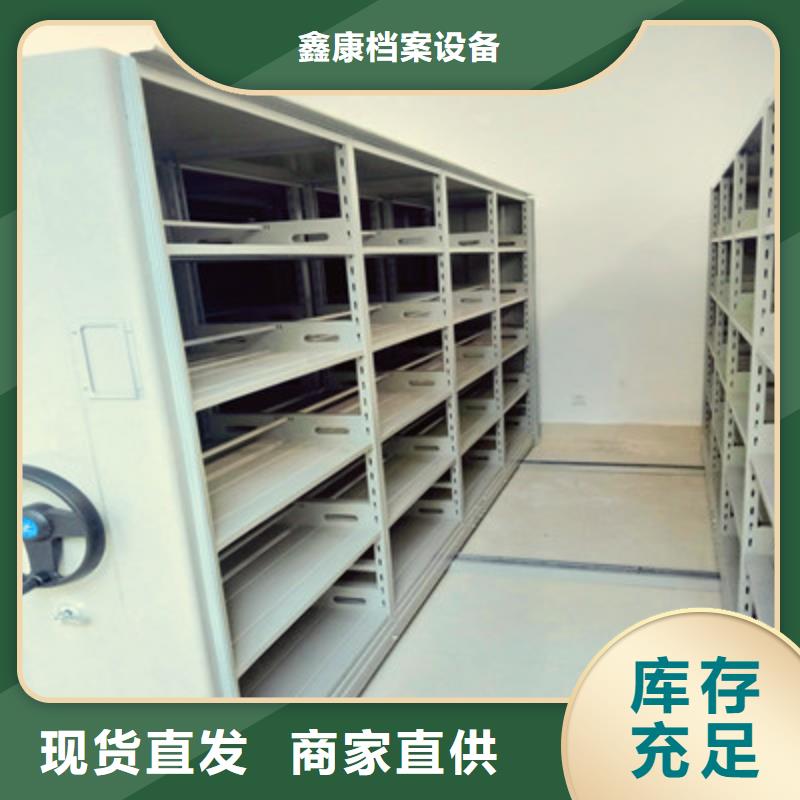 专业销售密集柜档案柜-大型厂家