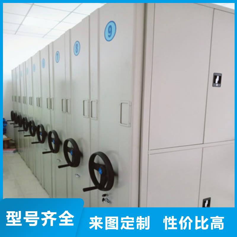 方向盘型密集柜_生产厂家_品质保证