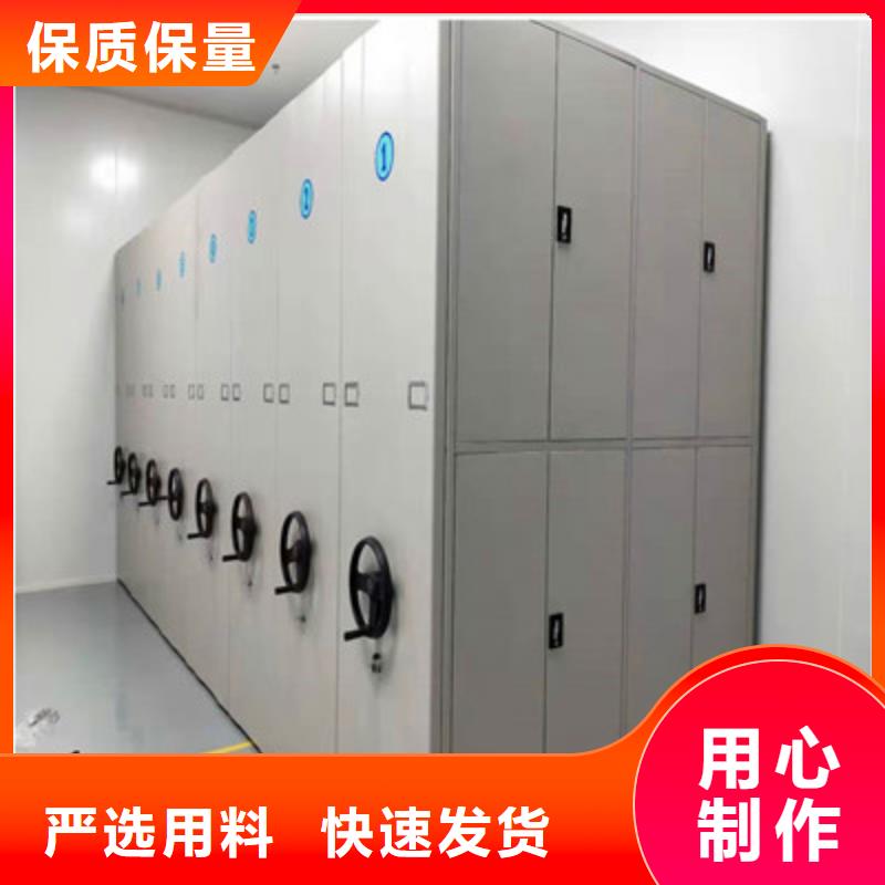 采购财会凭证密集架必看-图文介绍