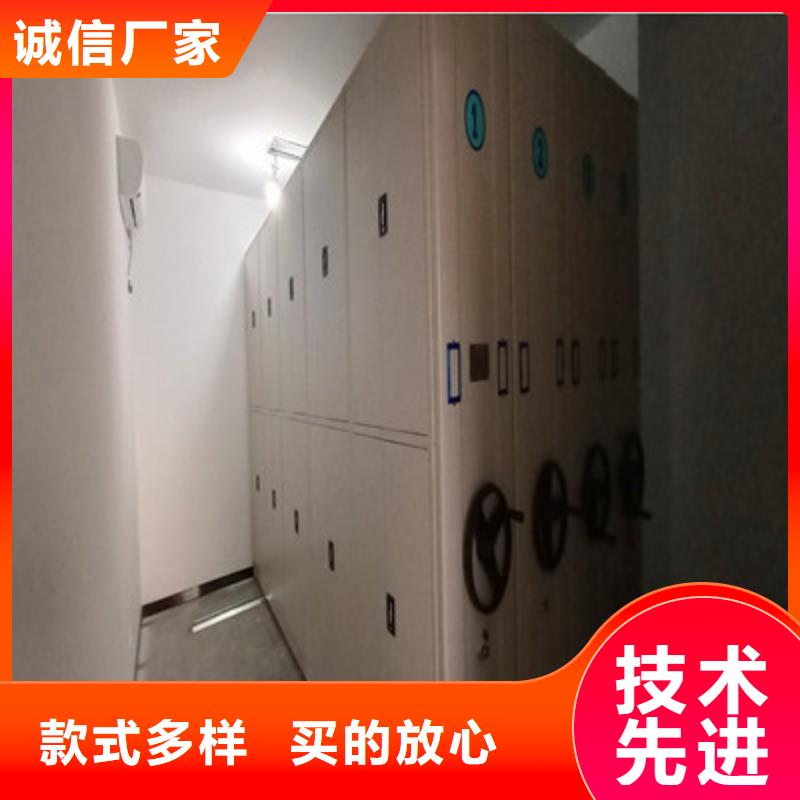 密集架施工方案