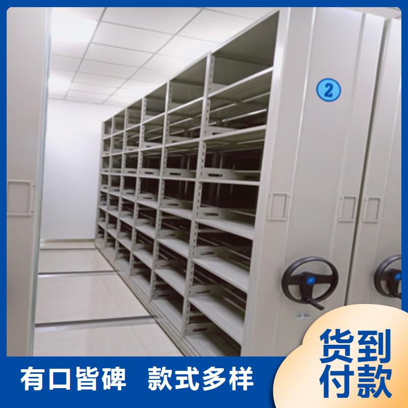 行走式密集柜全国供应厂家
