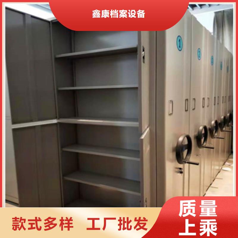 品牌的电动智能移动密集架厂家