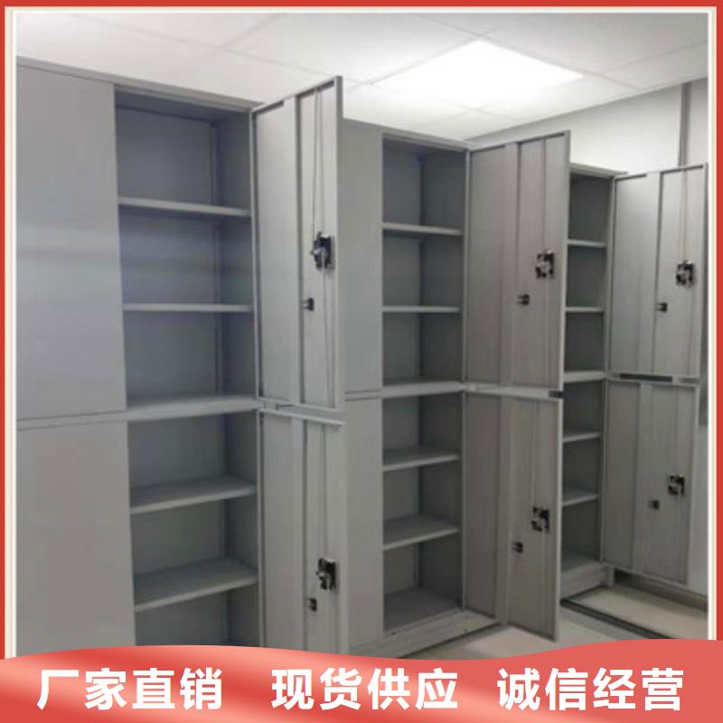 电动智能移动密集架产品参数