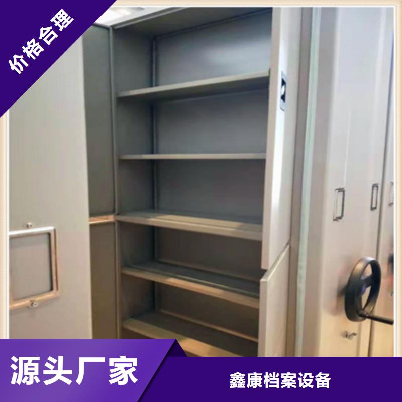 价格合理的档案室密集档案架厂家