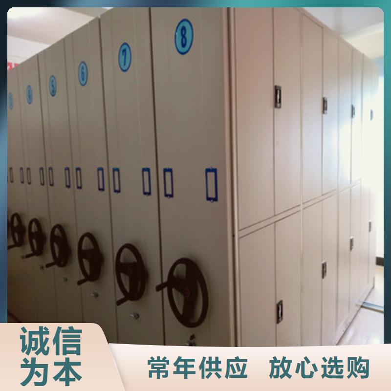 密集架施工方案