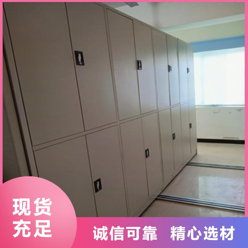 现货供应六层密集档案柜的厂家