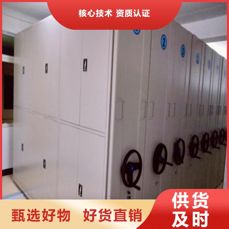 手摇密集架、手摇密集架生产厂家-发货及时