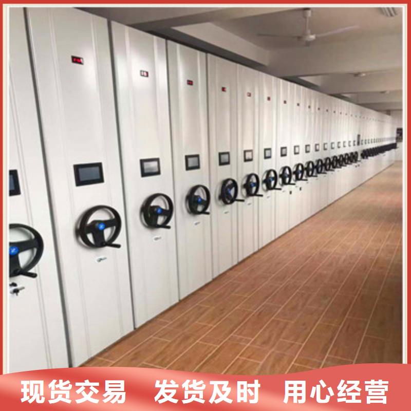 电动智能移动密集架产品参数