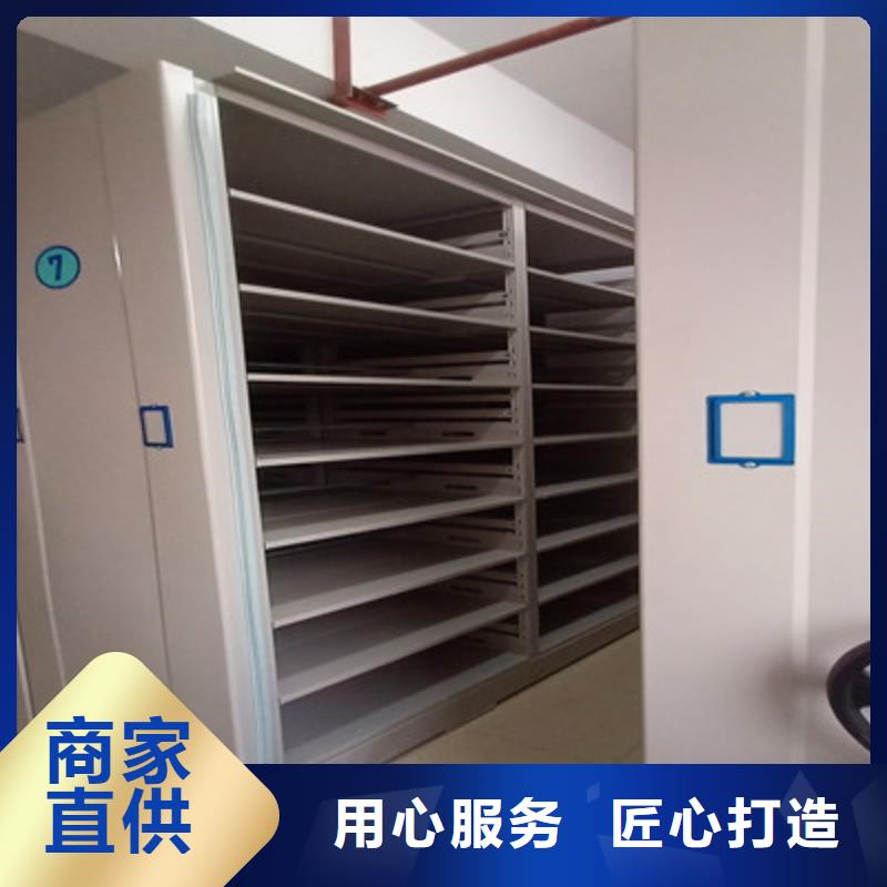 密集架施工方案