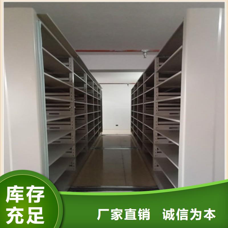 行走式密集柜全国供应厂家