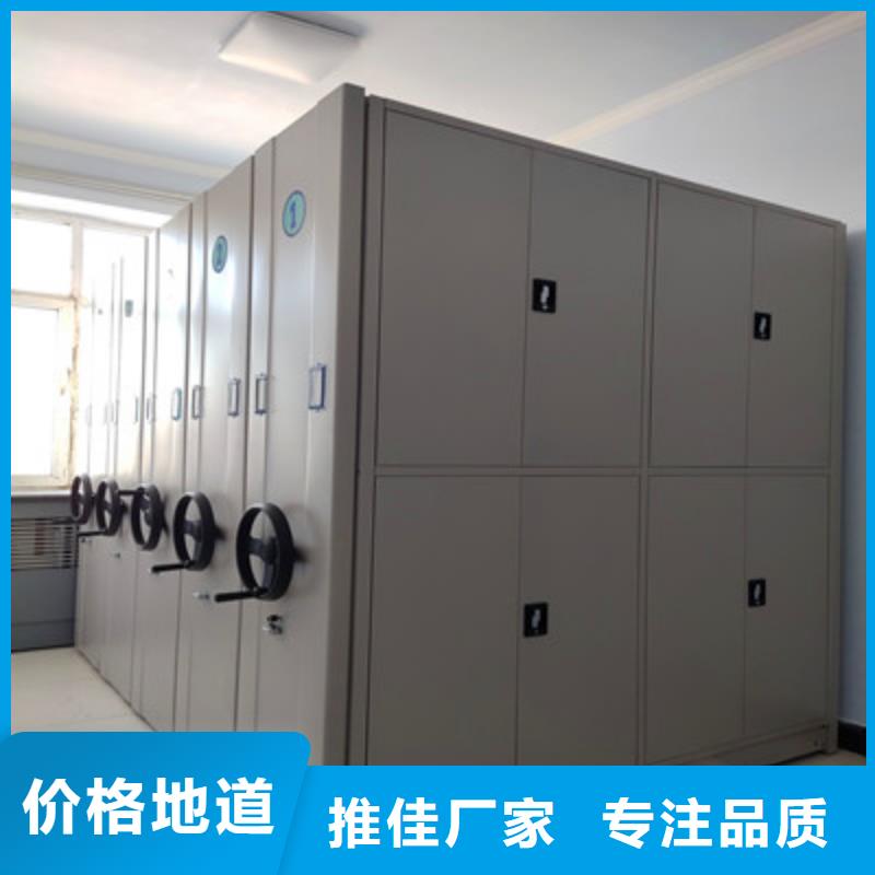 实力雄厚的档案手摇密集架厂家